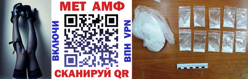Амфетамин Premium  закладки  Городовиковск 