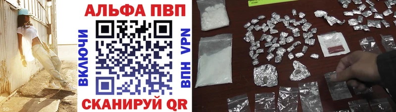 как найти закладки  Городовиковск  Alfa_PVP VHQ 