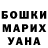 ГАШ убойный Maniak Senek345