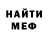Кетамин VHQ SioF_YT