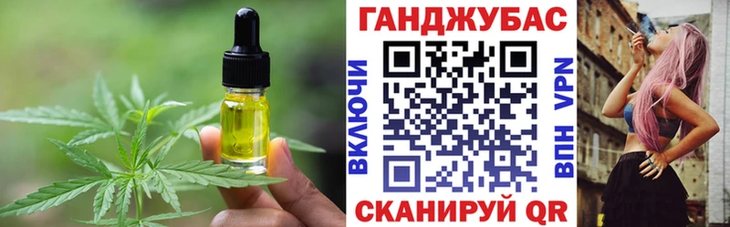 где купить наркоту  Городовиковск  Canna-Cookies марихуана 