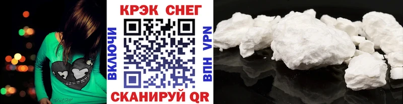COCAIN Columbia  Городовиковск 