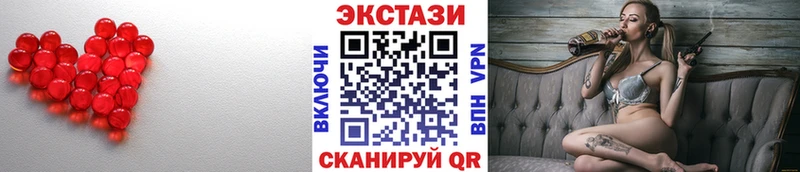 как найти наркотики Городовиковск mega как зайти ЭКСТАЗИ mix