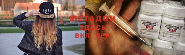 каннабис Белокуриха
