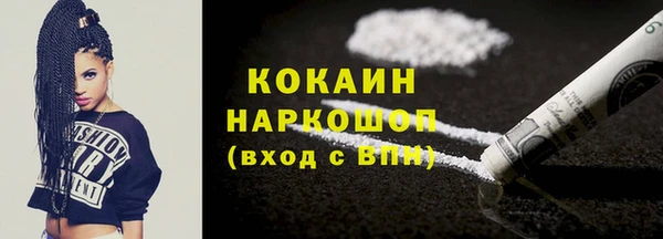 каннабис Белокуриха