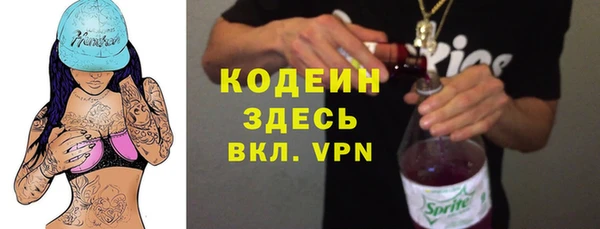 марки nbome Белоозёрский