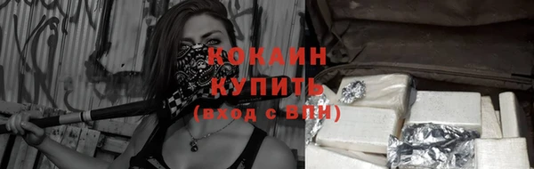 каннабис Белокуриха
