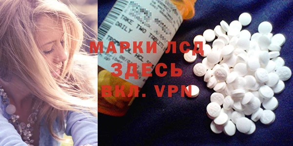 марки nbome Белоозёрский