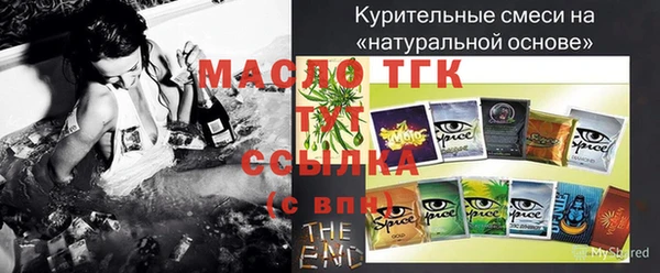 каннабис Белокуриха
