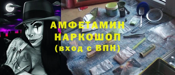 марки nbome Белоозёрский