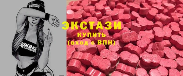 круглые Беломорск