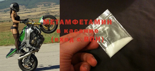марки nbome Белоозёрский
