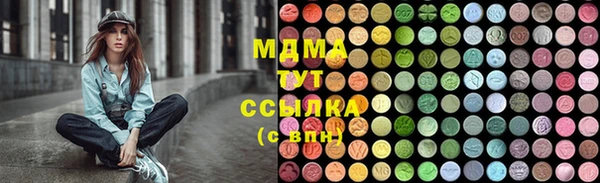 каннабис Белокуриха