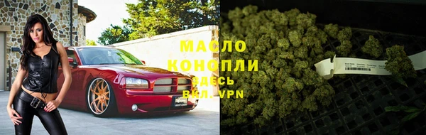 каннабис Белокуриха