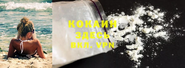 круглые Беломорск