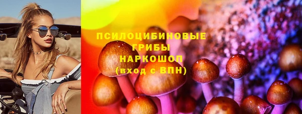 марки nbome Белоозёрский