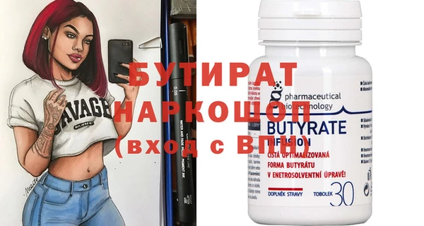 марки nbome Белоозёрский