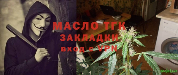 каннабис Белокуриха