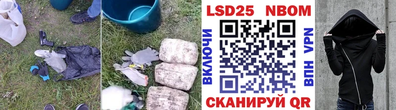 ЛСД экстази ecstasy  Городовиковск 