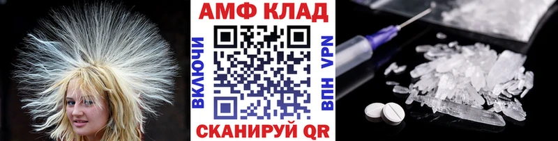 Метамфетамин мет  blacksprut как войти  Городовиковск 