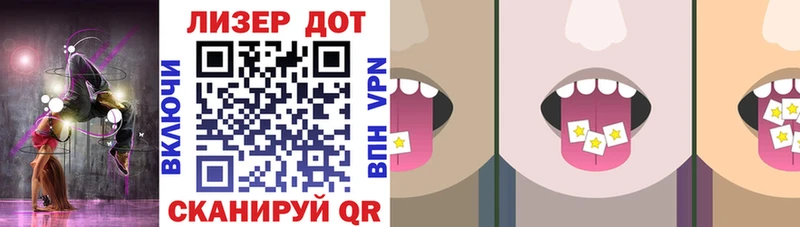 где продают наркотики  Городовиковск  Марки 25I-NBOMe 1,5мг 