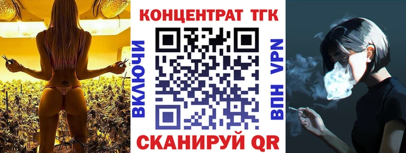 MEGA ТОР  Городовиковск  Дистиллят ТГК THC oil  купить закладку 