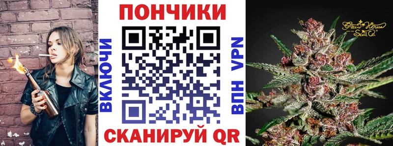 Марихуана планчик  KRAKEN tor  нарко площадка какой сайт  где можно купить   Городовиковск 